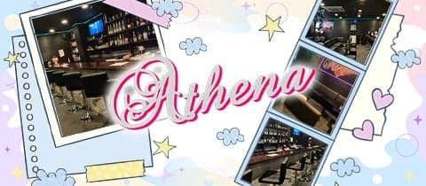 Athena のロゴと店内写真のコラージュ