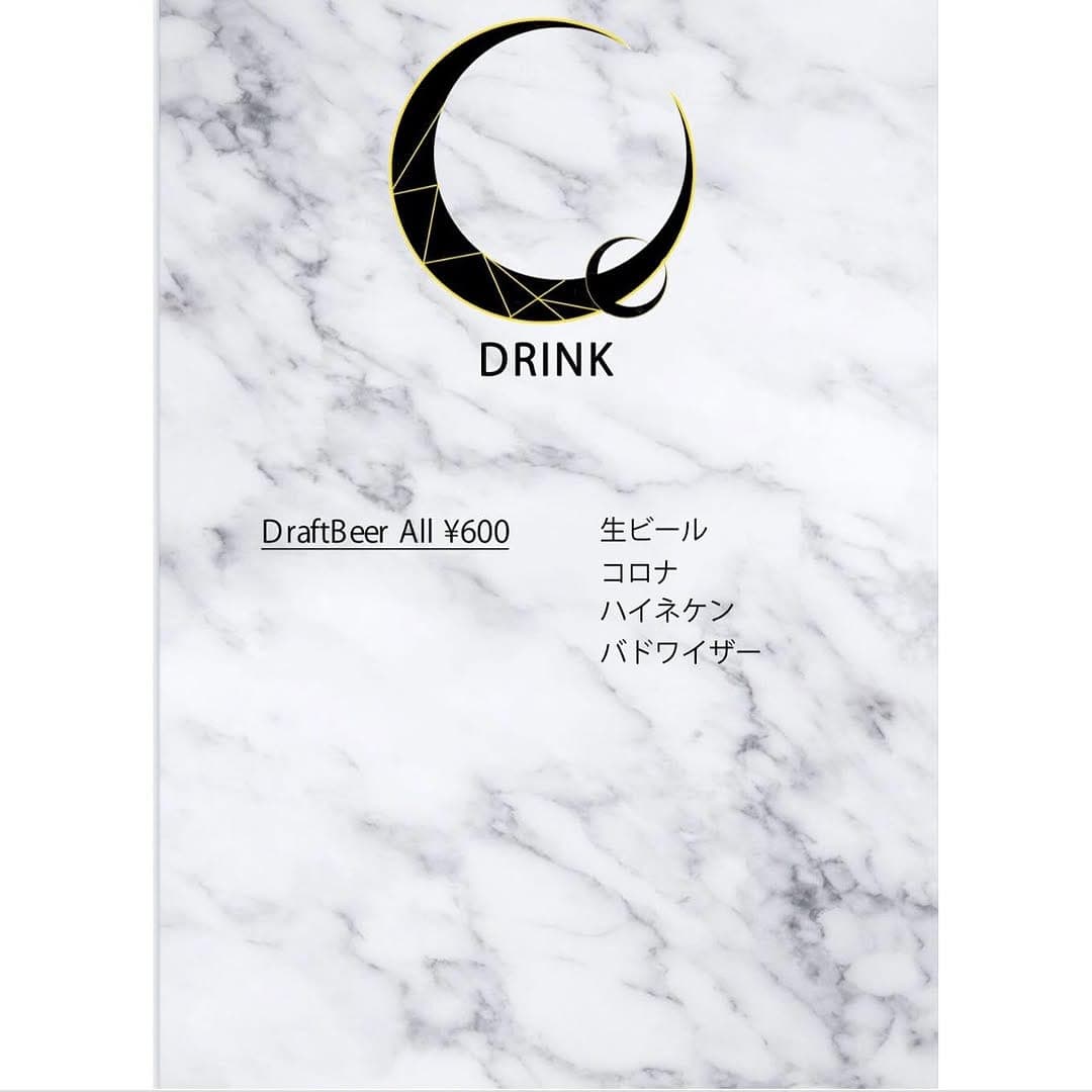 ドリンクメニュー: ビール類 各600円(2025年4月の投稿)
