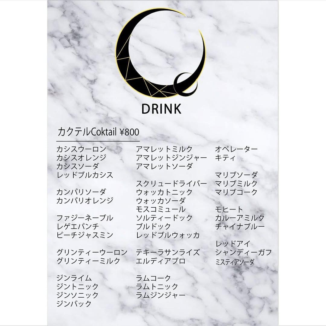 ドリンクメニュー: カクテル 各800円(2025年4月の投稿)