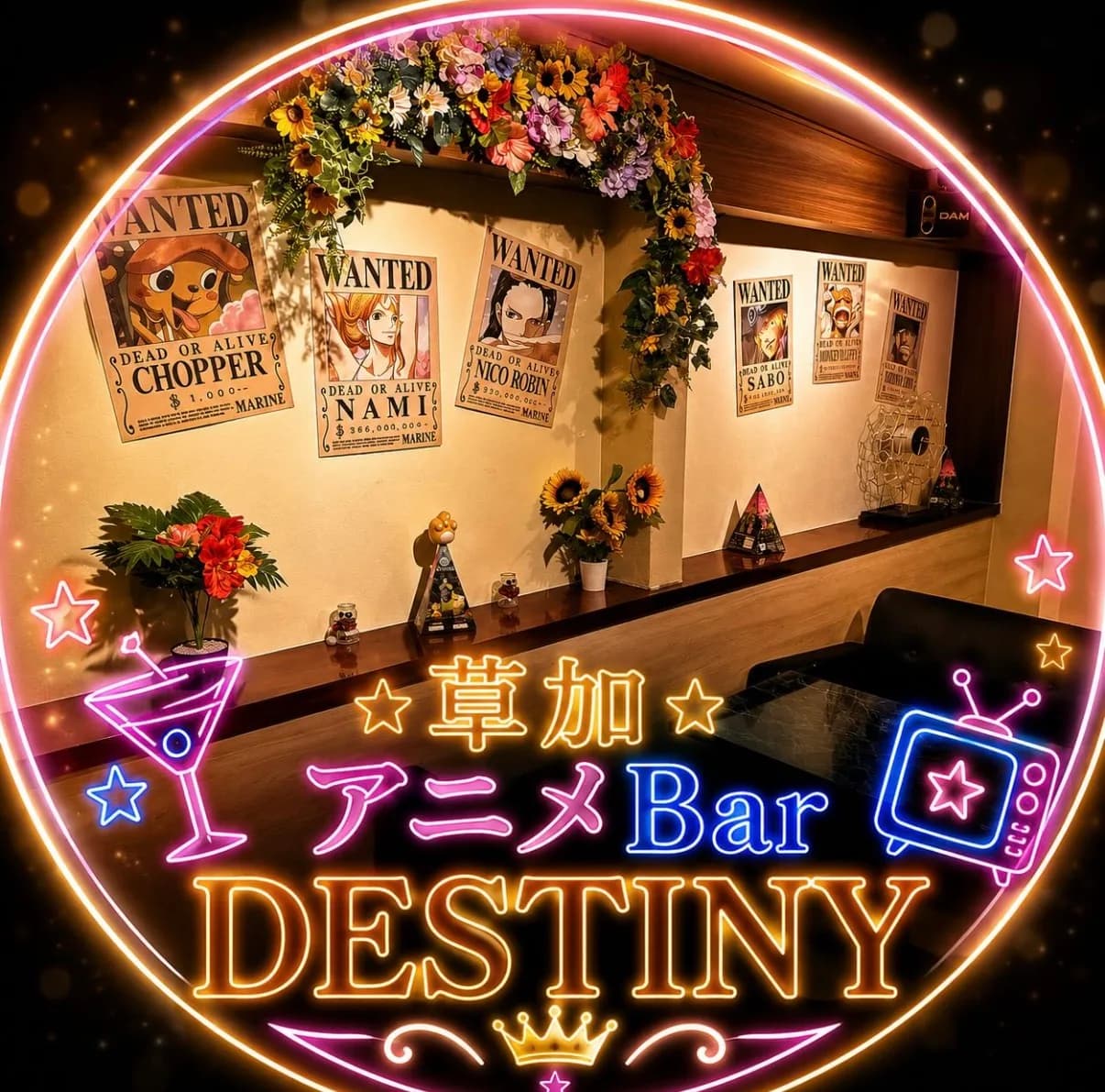DESTINYのロゴと棚