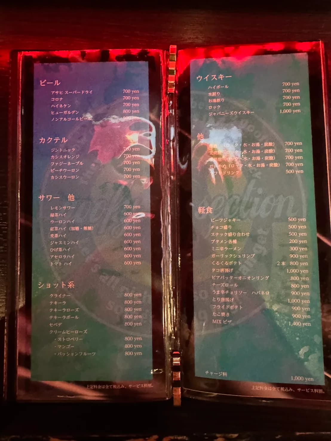 二代目Bar goof'ys sectionのメニュー表